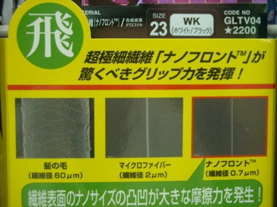DSCN0602.jpg