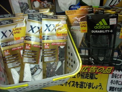 DSCN0658013.jpg