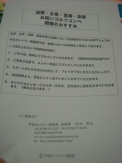 DSCN2125.jpg