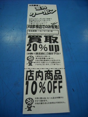 DSCN3625.jpg