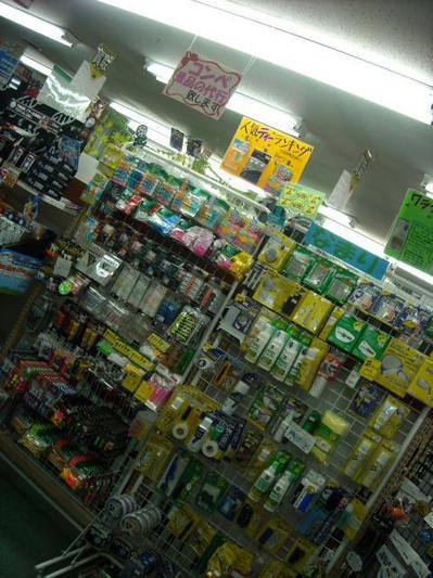 DSCN00015631.jpg
