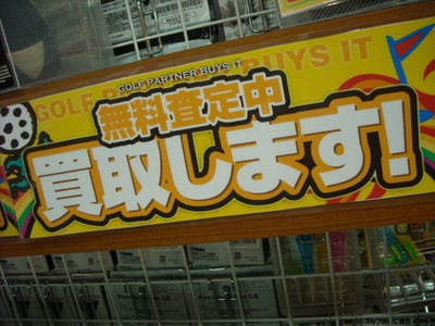 DSCN000855.jpg
