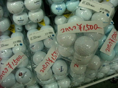 DSCN00444475694.jpg