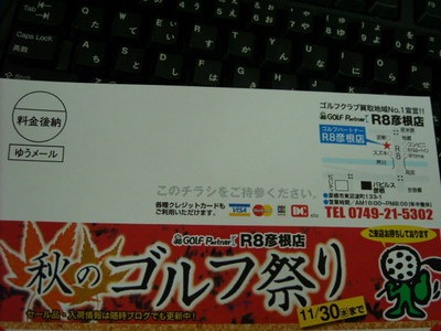 DSCN004478563.jpg