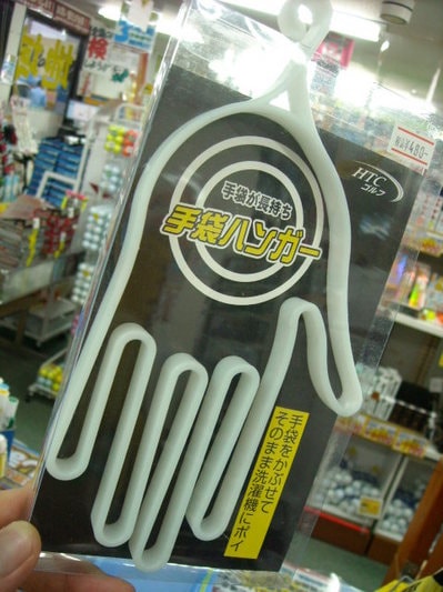 DSCN00544755.jpg