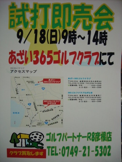 DSCN0058504.jpg