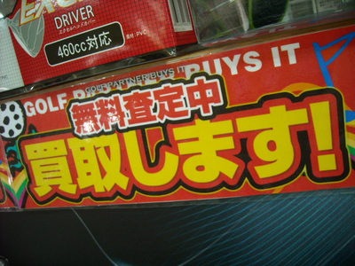 DSCN00669806.jpg