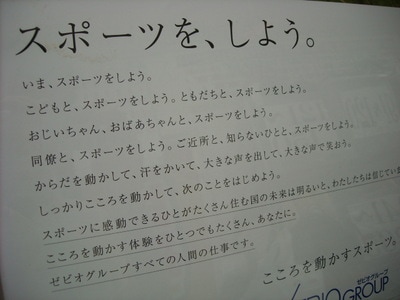 DSCN014444896.jpg