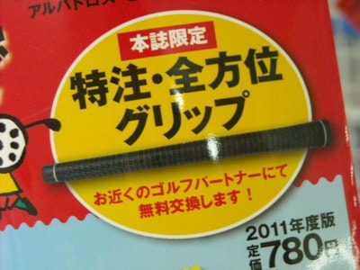 DSCN014785994.jpg