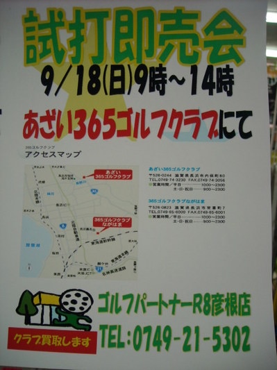 DSCN0175748791.jpg