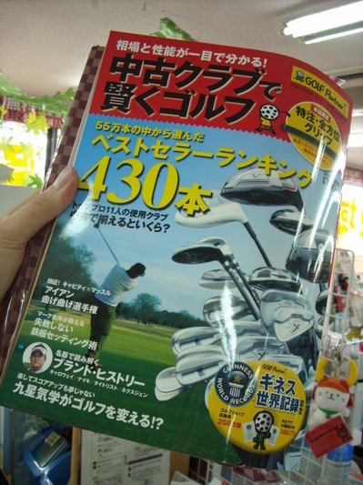 DSCN017789793.jpg