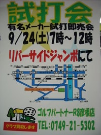DSCN019684497580.jpg