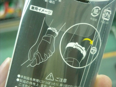 DSCN02777817.jpg