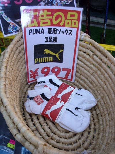DSCN0545.jpg