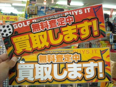DSCN9444.jpg