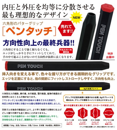 pen_touch_01.jpg