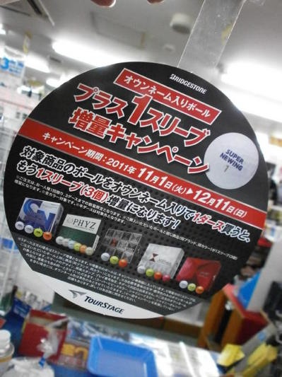 PB020696001.JPG