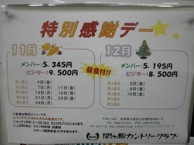 PB070001.JPG