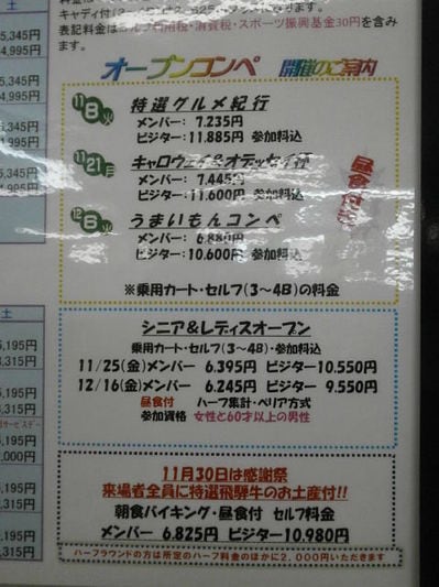 PB070003.JPG