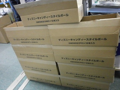 PB09069009.JPG