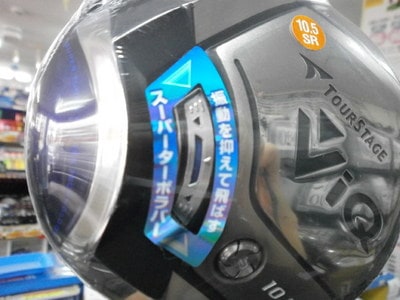 PB100006.JPG