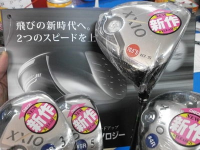 PC090002.JPG