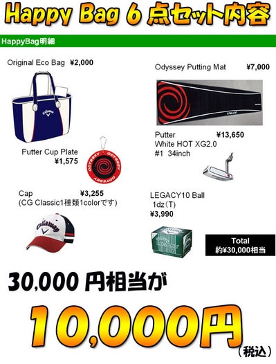 cw-2012happy-a.jpg