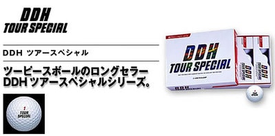 ddh_tour_special_1.jpg