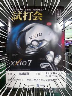 20120119_2135659.jpg