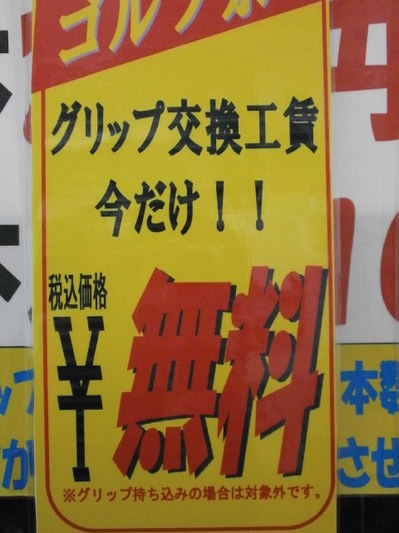 P1160001.JPG
