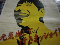 P2150003.JPG
