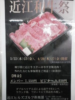 P2160001.JPG