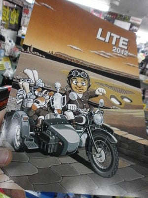 P2190001.JPG