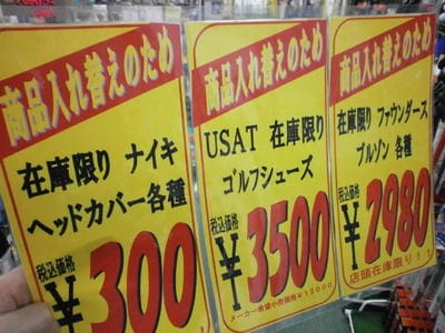 P2235580002.JPG