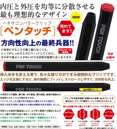pen_touch_1.jpg