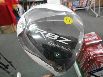 P6250005.JPG