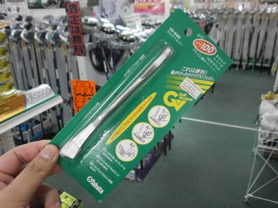 OG027.JPG