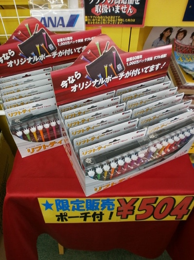 P90400HYH06.JPG