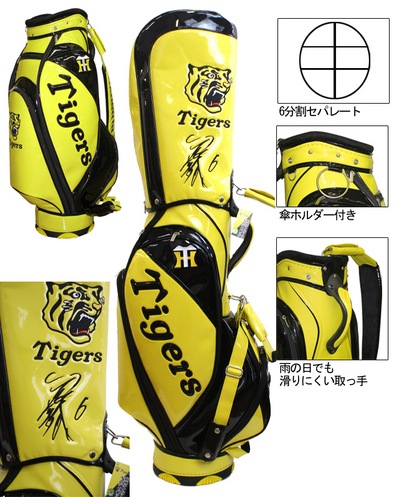 tigersgolfbag-kanemo.jpg