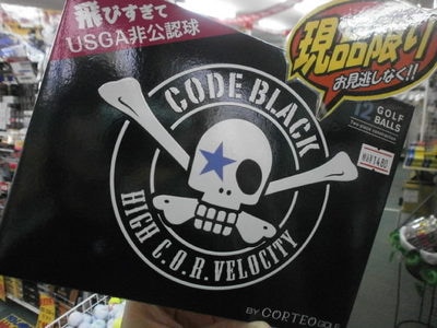 PB267004.JPG