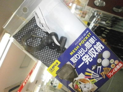 PB270001.JPG