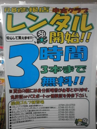 PB300007.JPG