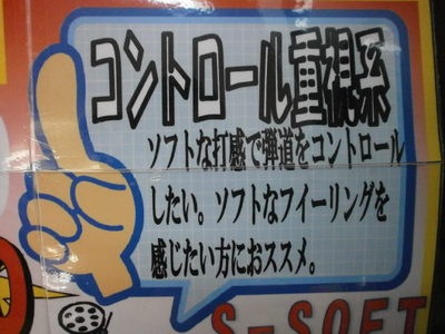 PC070004.JPG