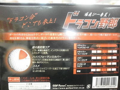 PC190402.JPG