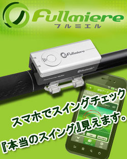 ふるみえ.bmp