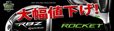 ＲＢＺ4.bmp