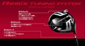 driver_rmx_imgtext04[1].jpg