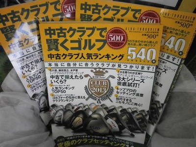 P3210GDJDJKFH002.JPG