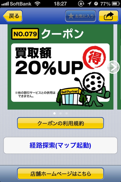IMG_2570.png