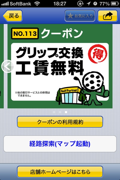 IMG_2571.png